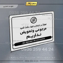نشانگر مولتی لیزری مرجوعی و تعویض نداریم - تصویر 14